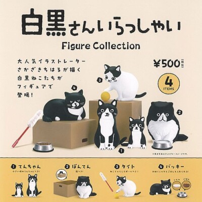 HY1089 Capsule toy Black and White CAT Figure Collection complete set