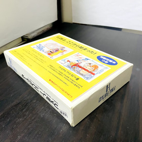 Final Fantasy I & II Nintendo Famicom 1994 Square SQF-FO Role Playing Japanese