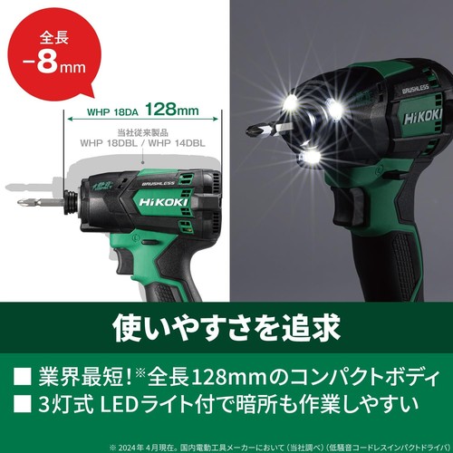 Hikoki 18V Rechargeable Silent Impact Driver Storage Battery/Charger/Case_ - Picture 5 of 9