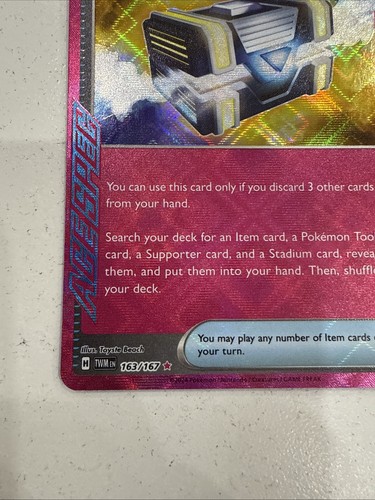Secret Box 163/167 Sv06: Twilight Masquerade Holo - Picture 5 of 10