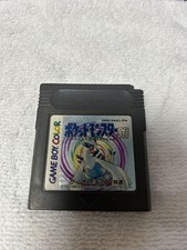 Game Boy Color Pokemon Silver
