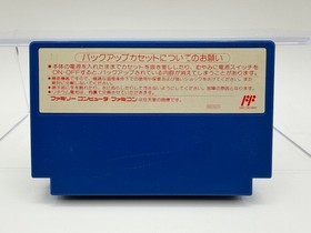 JOY MECH FIGHT Japan Famicom Cartridge US Seller FC0589