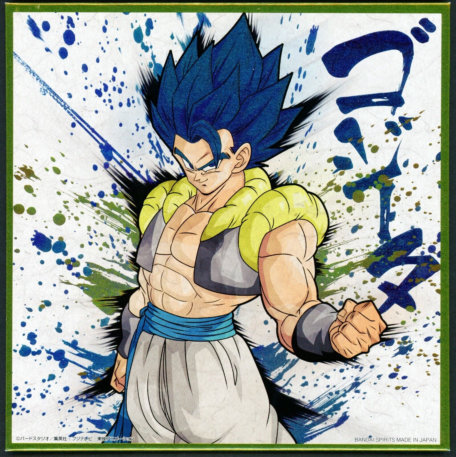 Drawing — Gogeta Super Saiyan Blue!