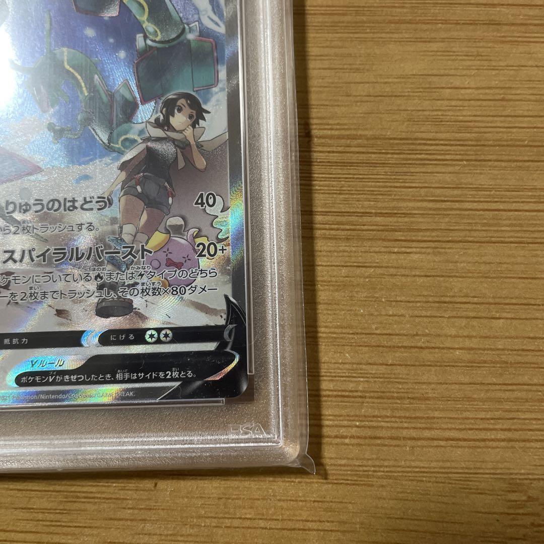 エーフィ　V SA psa10 $_57.JPG?set_id=880000500F