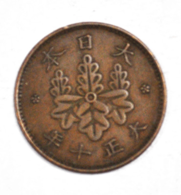 1921 Year 10 Japan Bronze One Sen Y# 42 | eBay 1921 Year 10 Japan Bronze One Sen Y# 42 | eBay