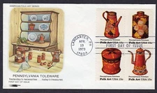 AMISH FOLK ART PENNSYLVANIA TOLEWARE SET  1979 SCARCE SOFTONES CACHET FDC UNADD