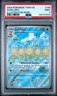 2024 POKEMON TWM EN-TWILIGHT MASQUERADE ILLUSTRATION RARE #169 SUNFLORA PSA 9