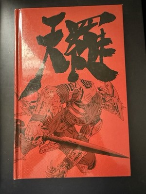 Tenra Bansho Zero Heaven and Earth  HC  2013 Hyper Asian RPG NEW