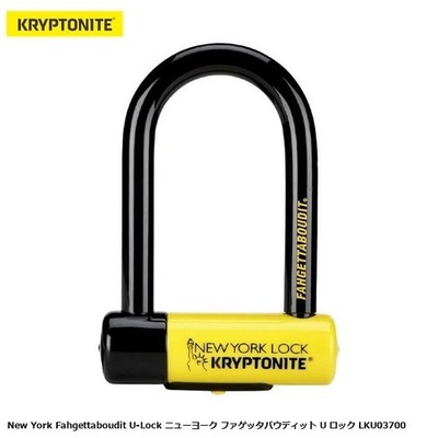 Kryptonite New York Fahgettaboudit U-Lock (LKU03700)