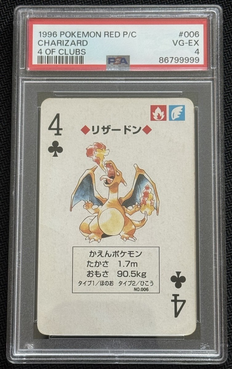 Charizard #006 Pokemon Card Playing Poker 4 Clubs Red 1996