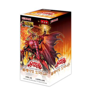 YUGIOH Booster 