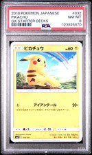 Pikachu 032/131 Smh: GX Starter Decks for sale | eBay
