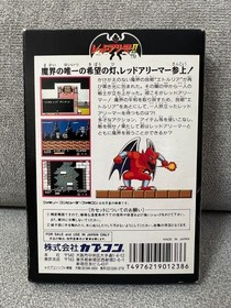 Nintendo NES - Famicom - Red Arremer - Gargoyle's Quest - NTSC JAP - Complet