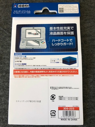 2X New Clear Top & Bottom LCD Screen Protector Guard Film for NEW Nintendo 3DS - Picture 2 of 2