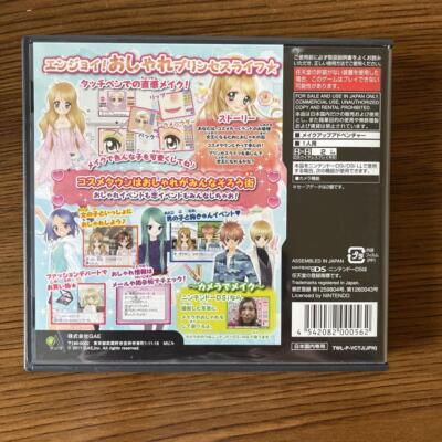 USED Cosmetics Chikku Paradise Princess Life NINTENDO DS USED Cosmetics Chikku Paradise Princess Life NINTENDO DS