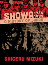 SHOWA 1926-1939: A HISTORY OF JAPAN (SHOWA: A HISTORY OF By Shigeru Mizuki