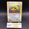 [SWIRL] Pidgeot Holo No.018 Jungle - Japanese Pokemon Card - 1997