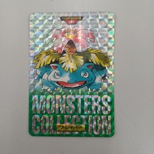 Bandai Carddass Venusaur