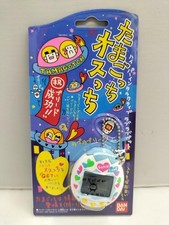 Bandai Tamagotchi Osutchi White Heart Unopened Original Box From Japan A1479