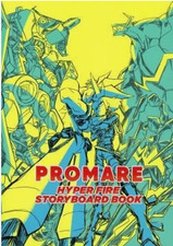 PROMARE HYPER FIRE STORY BOARD BOOK Hiroyuki Imaishi STORYBOARD