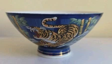 Vintage Chinese Porcelain Rice Bowl Hand Painted Tiger Design Bamboo 