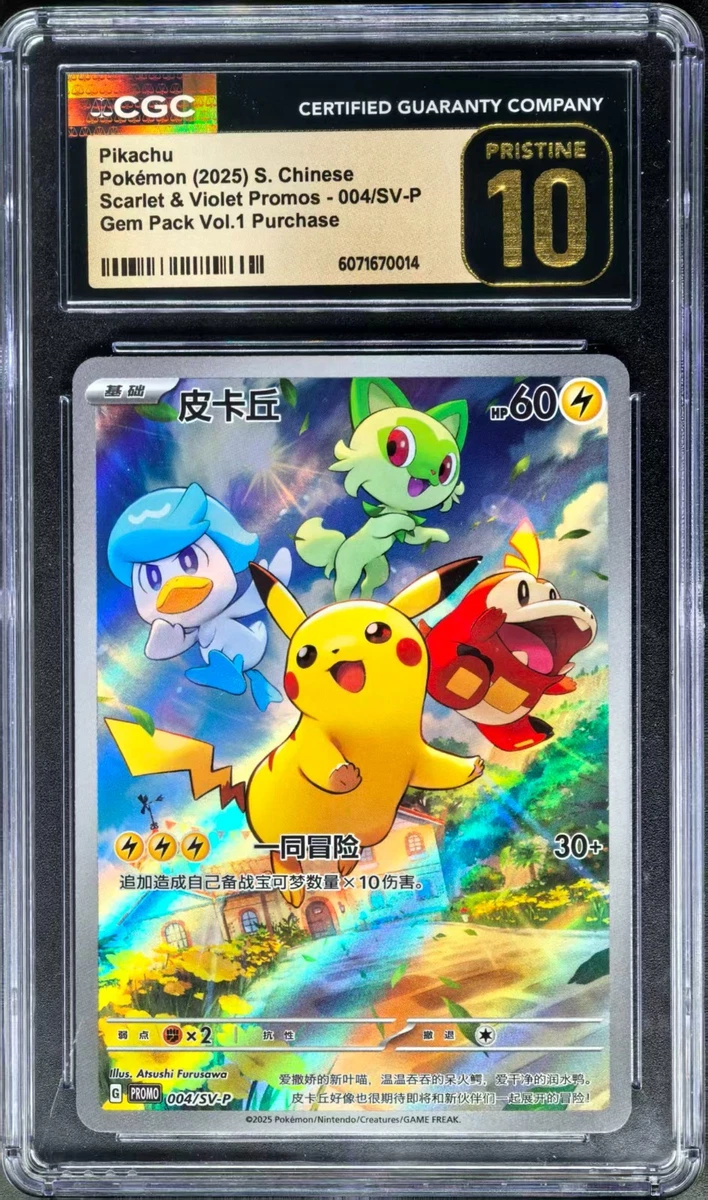 Pikachu Pokémon TCG Grade 10 Nintendo Individual Collectible Card