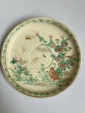 Antique Japanese Satsuma Meiji Period Hand Painted Ceramic Saucer