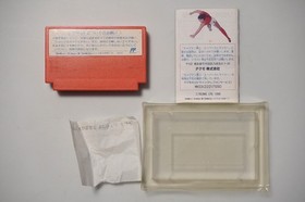 Famicom Captain Tsubasa 2 Super Striker boxed V-good Japan FC game US Seller