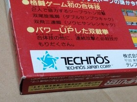 There is a box theory Double Dragon 3 Sougeryu Famicom