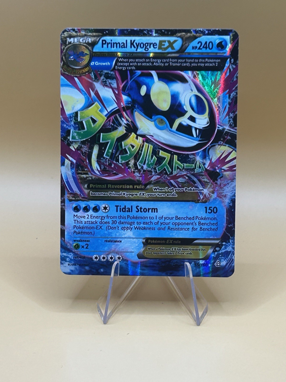 Pokémon Primal Kyogre Ex 55/160 Primal Clash Near Mint