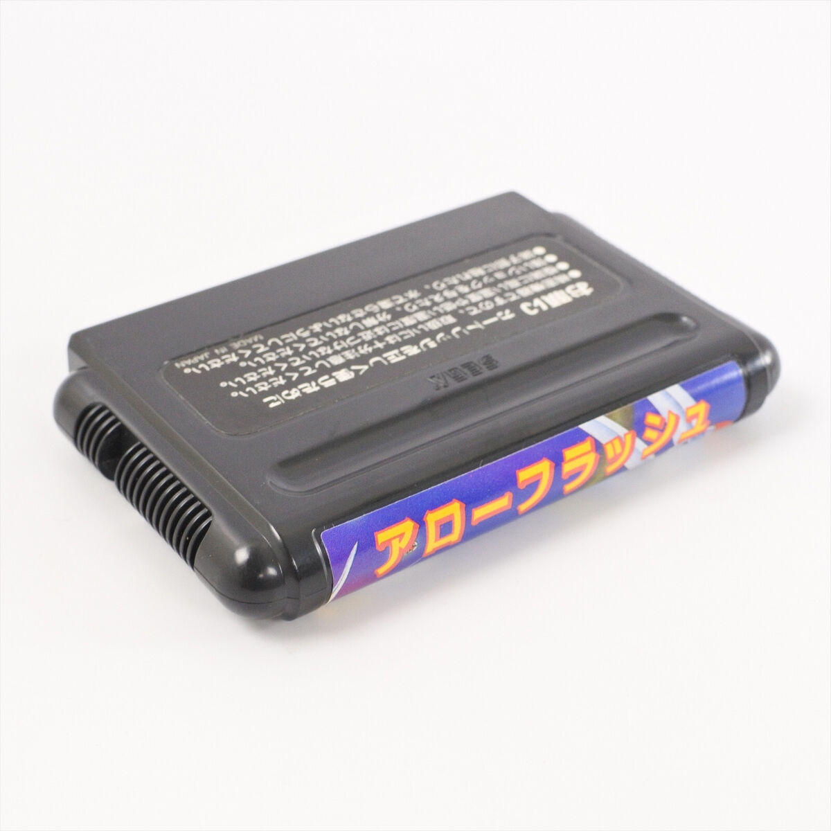 ARROW FLASH Mega Drive Sega 6027 md | eBay ARROW FLASH Mega Drive Sega 6027 md | eBay