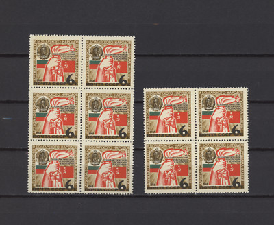 s48068 DEALER STOCK RUSSIA MNH** 1969 MNH** Bulgaria 1v (X10 SETS)