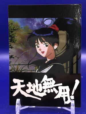 Achika Tenchi Muyo CM10 Card Broccoli Japanese | eBay