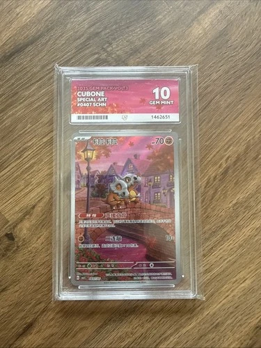 Cubone Gem Pack Vol 3 Special Art Rare 0407/07 Ace 10 Perfect Subs