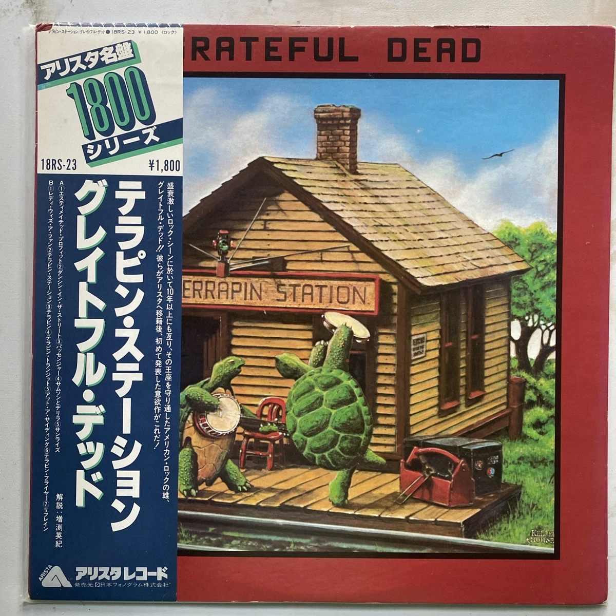 25+ Grateful Dead Terrapin Station Lp for sale | Updated Oct 2026