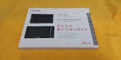 Manual Eclipse Avn-Zx03I Avn-Z03I Avn-Z03Iw 9-Inch 7-Inch Memory Navi Instructio