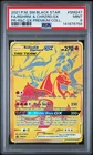 2021 POKEMON SM BLACK STAR PROMO #SM247 FULL ART/RESHIRAM & CHARIZARD GX PSA 9