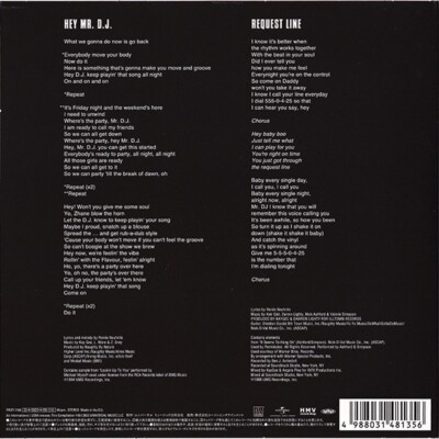 Zhane / Hey Mr. D.J. / Request Line 2022 Japanese 7in Motown