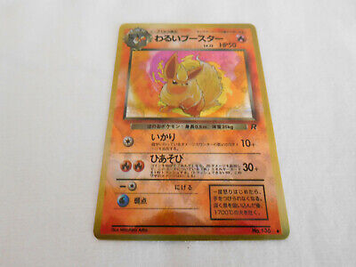 Hitmonlee Pokemon Advanced generation Sticker Seal Japanese No.698 Japan  F/S