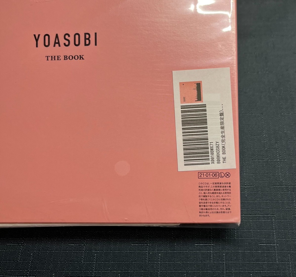 YOASOBI THE BOOK 限定版 Limited Edition YOASOBI THE BOOK Limited Edition CD Album JP Accessories
