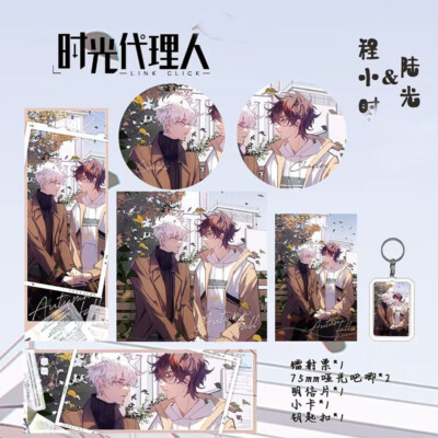 Link Click Shiguang Daili Ren Cheng Xiaoshi Lu Guang Card Badge Pin Postcard