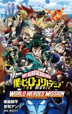 My Hero Academia THE MOVIE World Heroes Mission Jump Comic Book