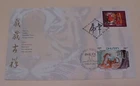 BHUTAN  CANADA MIXED FDC YEAR OF THE TIGER 1998