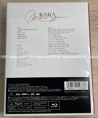 MOVE AGAIN KARA 15TH ANNIVERSARY ALBUM Japan Edition 2 CD