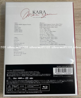 KARA MOVE AGAIN 直筆サイン入りアルバム s-l400.png
