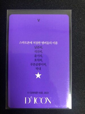 BTS V Taehyung D ICON Photocard photo card ARMY Korean idol