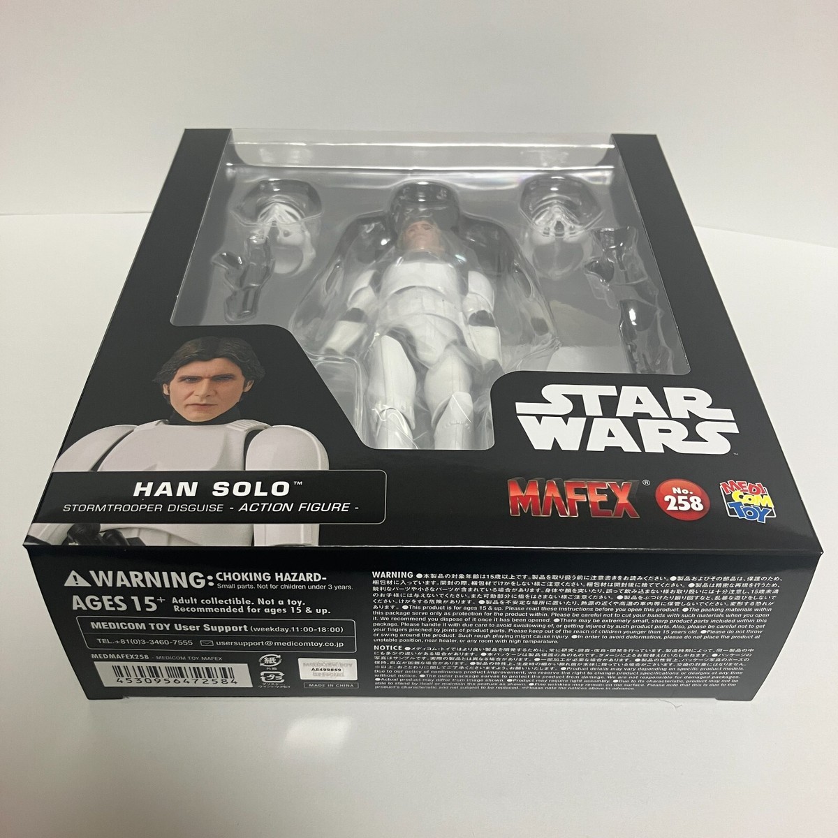 Medicom Toy Mafex No.258 Ster Wars Han Solo (Stormtrooper Disguise