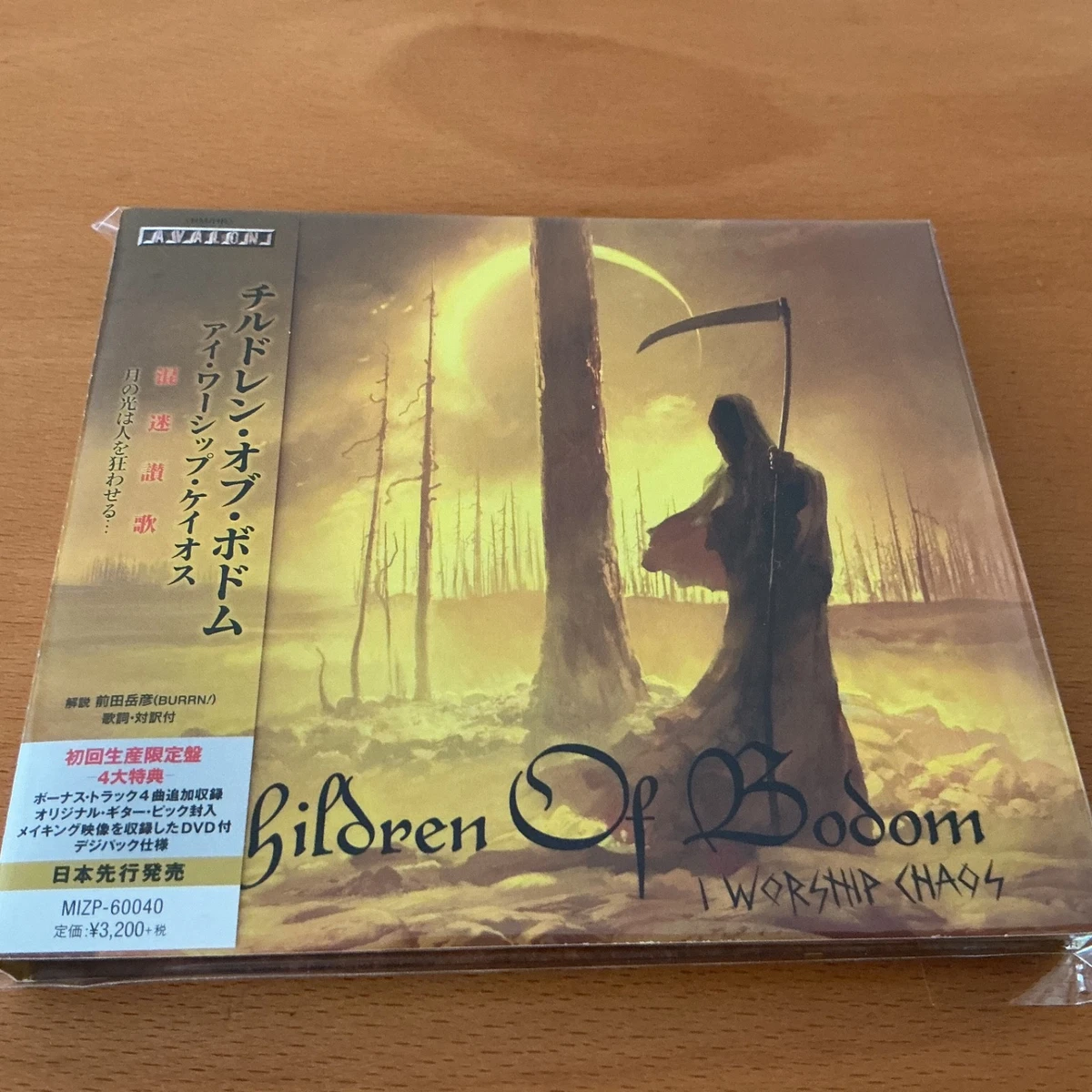 Children of Bodom Music CDs for sale | eBay