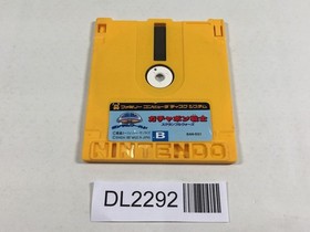 DL2292 SD Gundam World Gachapon Scramble Wars Rewrite Ver. Famicom Disk Japan