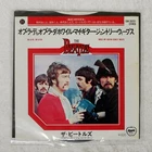 BEATLES OB-LA-DI, OB-LA-DA APPLE EAR20251 Japan VINYL 7